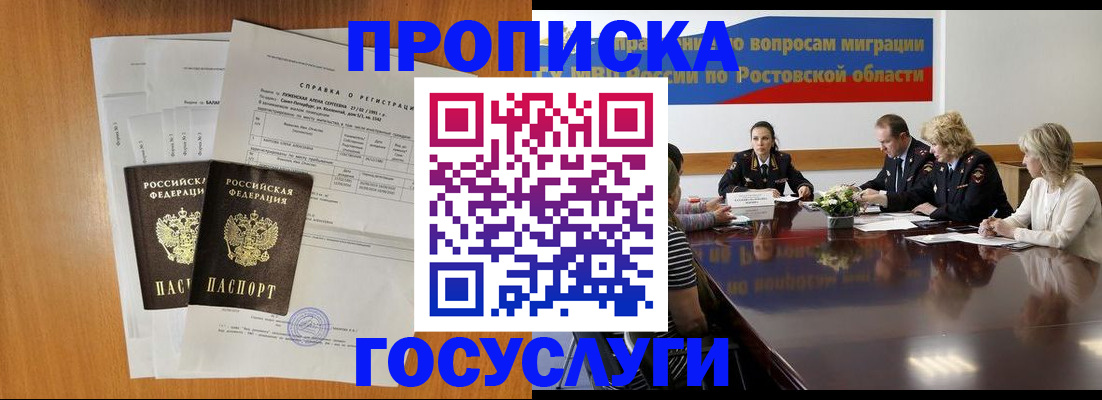 регистрация для школы в Нариманове